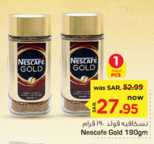 NESCAFE