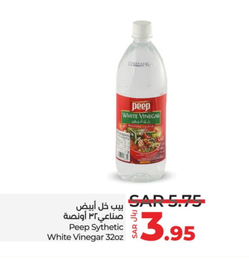  Vinegar  in LULU Hypermarket in KSA, Saudi Arabia, Saudi - Jeddah