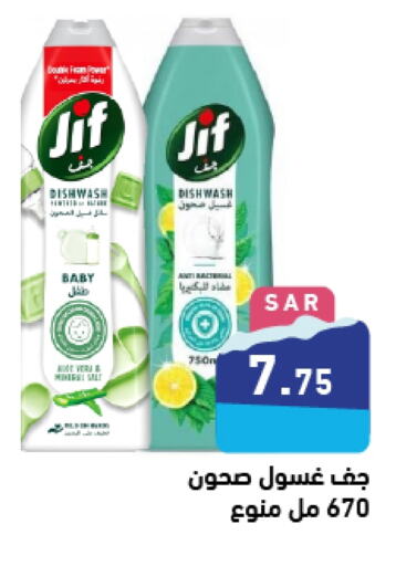 JIF