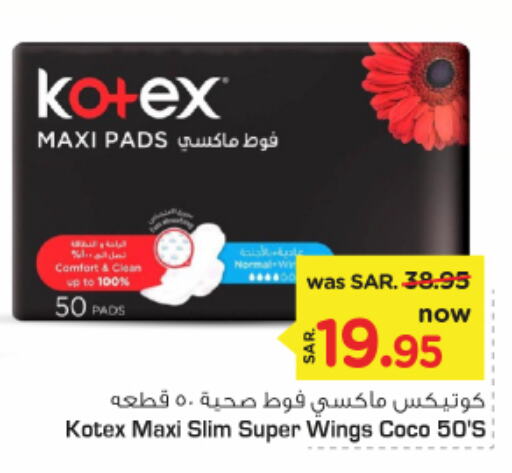 KOTEX