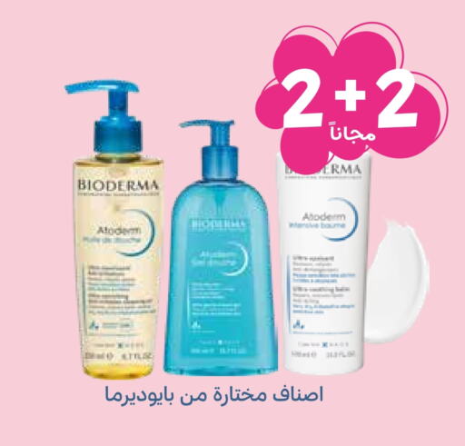 BIODERMA