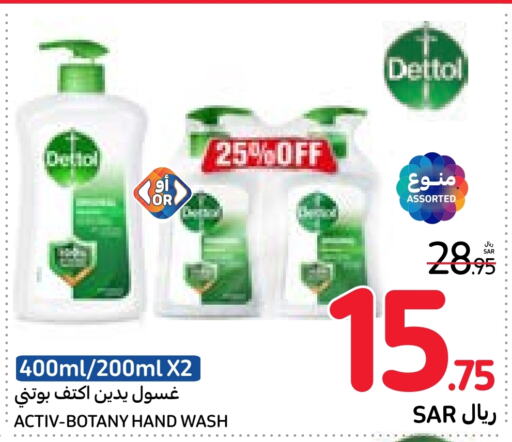 DETTOL