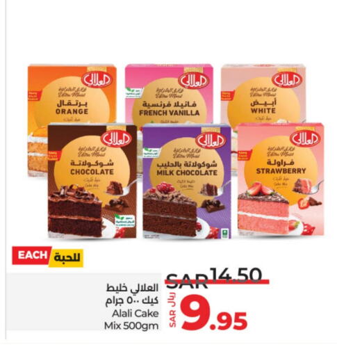 AL ALALI Cake Mix  in LULU Hypermarket in KSA, Saudi Arabia, Saudi - Riyadh