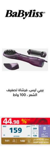 BABYLISS