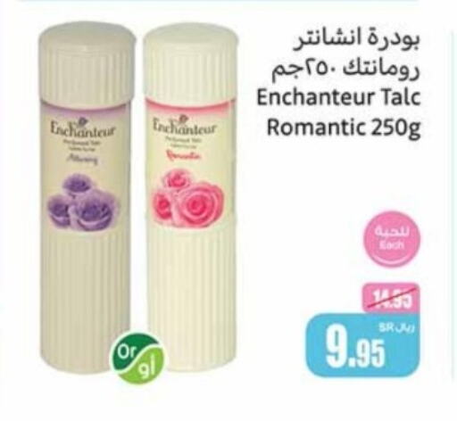 Enchanteur Talcum Powder  in Othaim Markets in KSA, Saudi Arabia, Saudi - Rafha