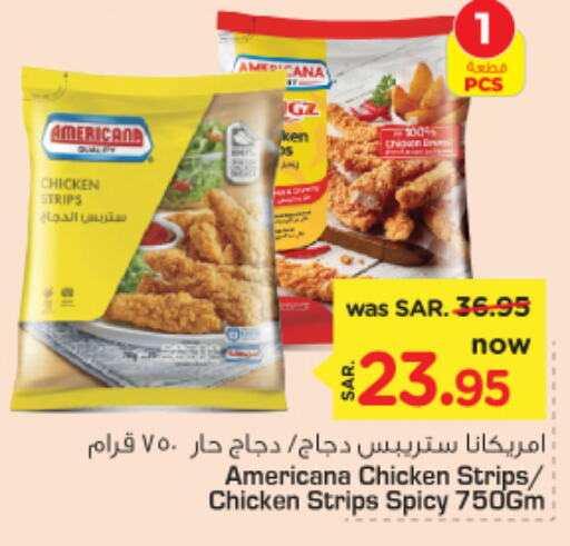 AMERICANA Chicken Strips  in Nesto in KSA, Saudi Arabia, Saudi - Riyadh