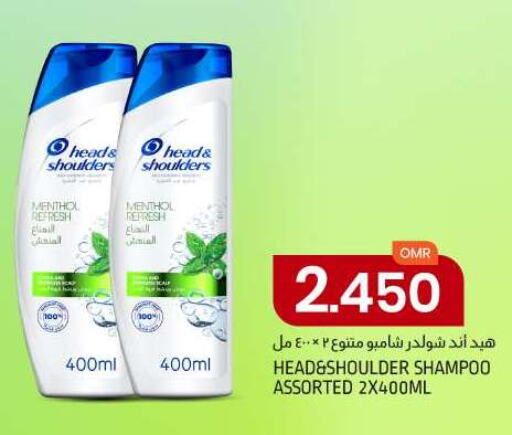  Shampoo / Conditioner  in KM Trading  in Oman - Salalah