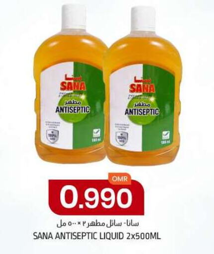  Disinfectant  in KM Trading  in Oman - Salalah