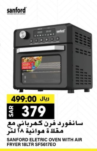 SANFORD Microwave Oven  in Grand Hyper in KSA, Saudi Arabia, Saudi - Riyadh