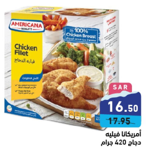 AMERICANA Chicken Breast  in Aswaq Ramez in KSA, Saudi Arabia, Saudi - Hafar Al Batin