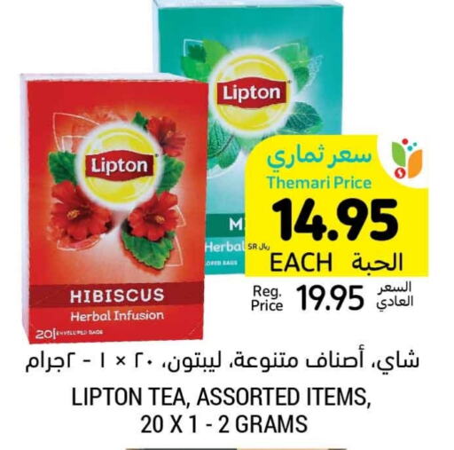 Lipton