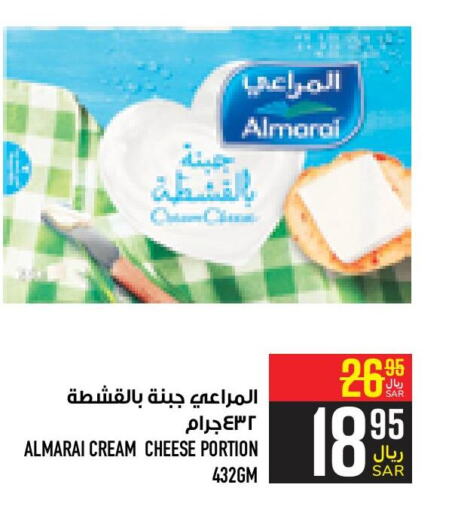 ALMARAI