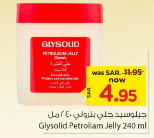 GLYSOLID