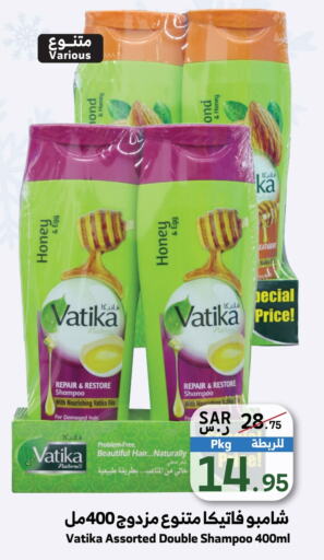 VATIKA