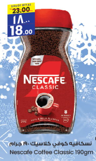 NESCAFE