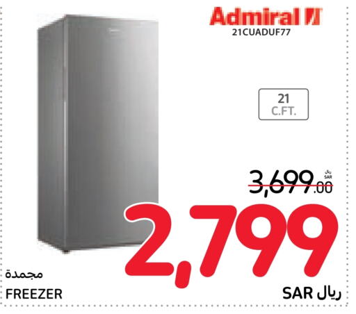  Freezer  in Carrefour in KSA, Saudi Arabia, Saudi - Medina