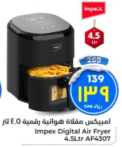 IMPEX Air Fryer  in Hyper Al Wafa in KSA, Saudi Arabia, Saudi - Mecca