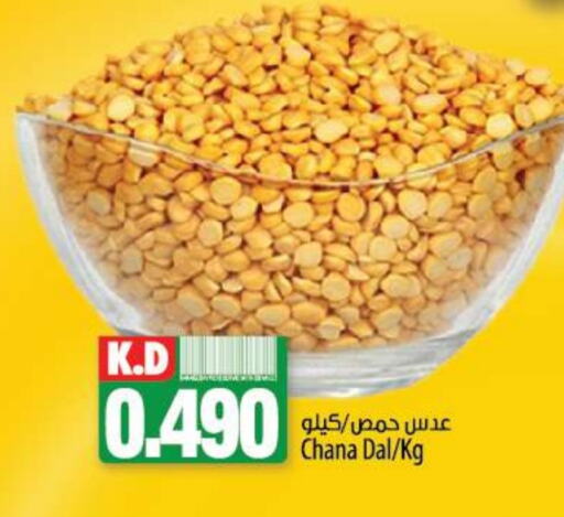    in Mango Hypermarket  in Kuwait - Kuwait City