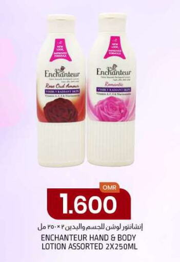  Body Lotion & Cream  in KM Trading  in Oman - Salalah