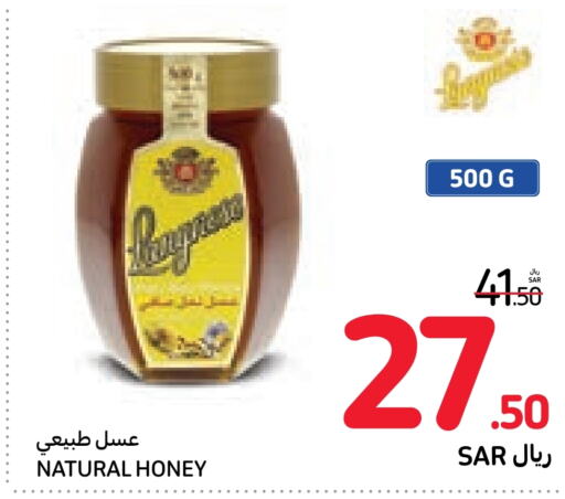  Honey  in Carrefour in KSA, Saudi Arabia, Saudi - Sakaka