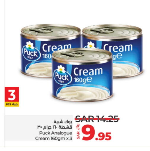 PUCK Analogue cream  in LULU Hypermarket in KSA, Saudi Arabia, Saudi - Hail