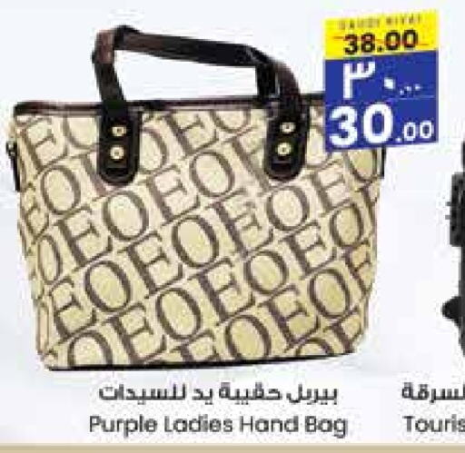  Ladies Bag  in City Flower in KSA, Saudi Arabia, Saudi - Riyadh