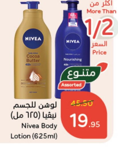 Nivea