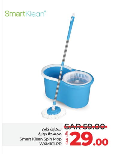  Cleaning Aid  in LULU Hypermarket in KSA, Saudi Arabia, Saudi - Qatif