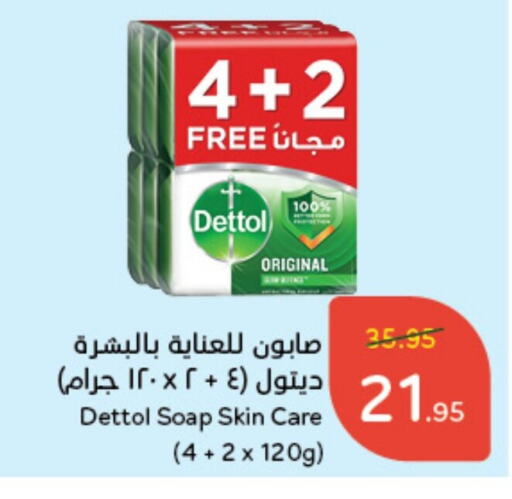 DETTOL