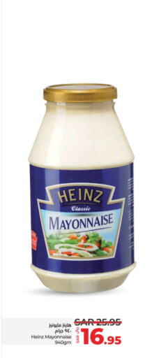 HEINZ Mayonnaise  in LULU Hypermarket in KSA, Saudi Arabia, Saudi - Unayzah