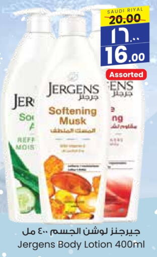 JERGENS