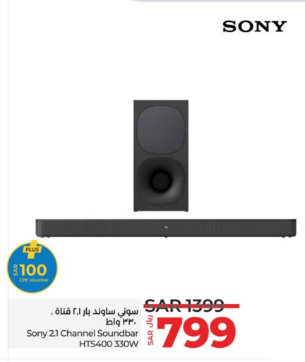 SONY Speaker  in LULU Hypermarket in KSA, Saudi Arabia, Saudi - Hafar Al Batin