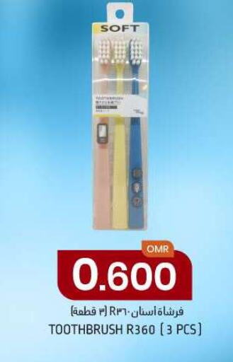  Toothbrush  in KM Trading  in Oman - Salalah