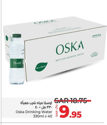 OSKA   in LULU Hypermarket in KSA, Saudi Arabia, Saudi - Tabuk