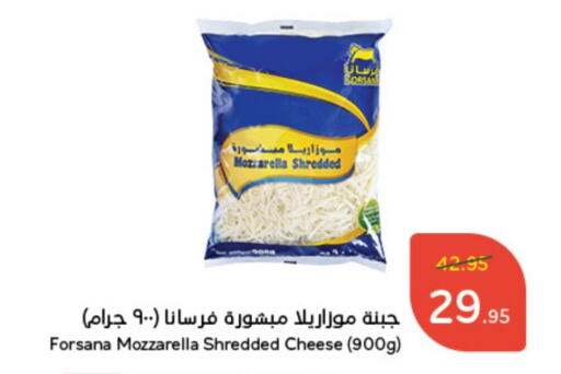 FORSANA Mozzarella  in Hyper Panda in KSA, Saudi Arabia, Saudi - Saihat