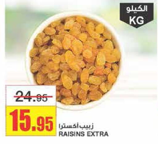    in Al Sadhan Stores in KSA, Saudi Arabia, Saudi - Riyadh