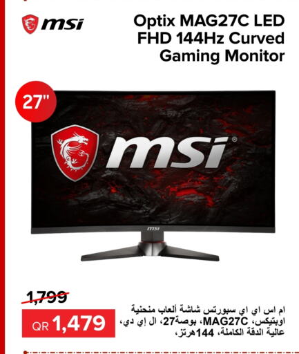 MSI   in Al Anees Electronics in Qatar - Doha