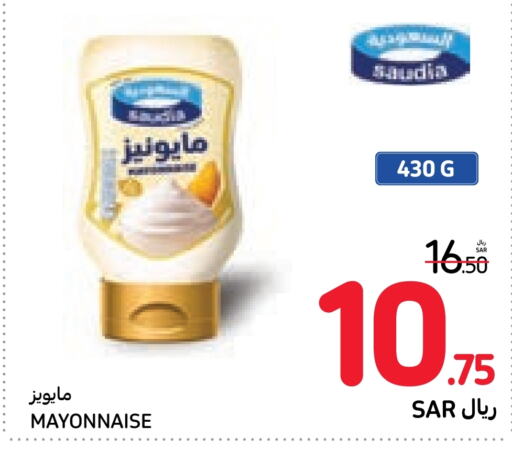  Mayonnaise  in Carrefour in KSA, Saudi Arabia, Saudi - Sakaka