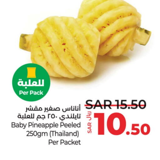  Pineapple  in LULU Hypermarket in KSA, Saudi Arabia, Saudi - Unayzah