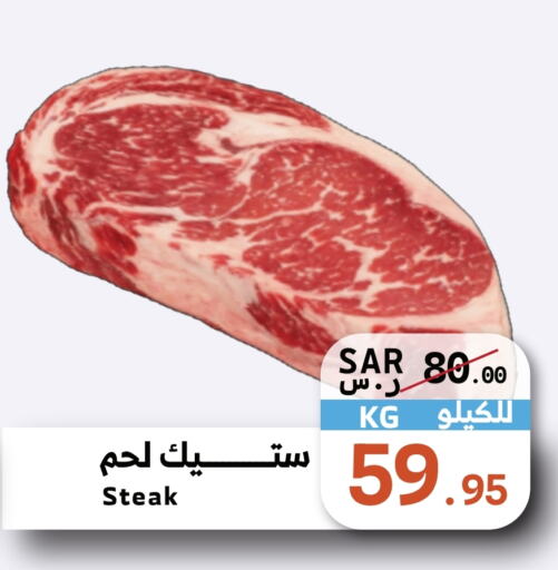    in Mira Mart Mall in KSA, Saudi Arabia, Saudi - Jeddah