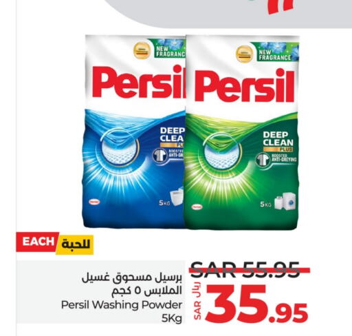 PERSIL