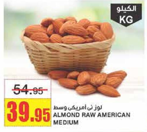    in Al Sadhan Stores in KSA, Saudi Arabia, Saudi - Riyadh