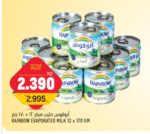 RAINBOW Evaporated Milk  in Oncost in Kuwait - Ahmadi Governorate