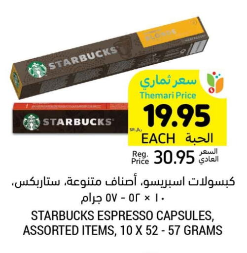 STARBUCKS   in Tamimi Market in KSA, Saudi Arabia, Saudi - Tabuk