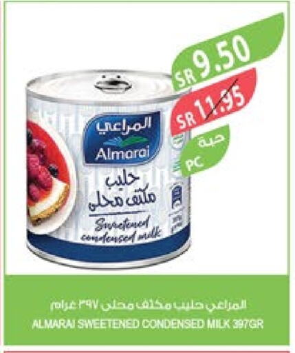 ALMARAI Condensed Milk  in Farm  in KSA, Saudi Arabia, Saudi - Dammam