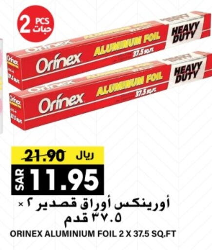 ORINEX