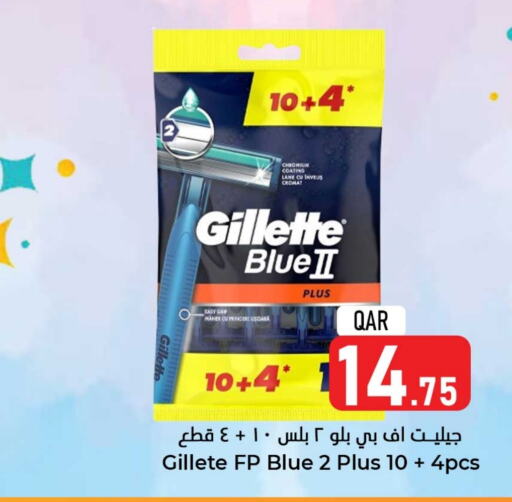 GILLETTE Razor  in Dana Hypermarket in Qatar - Al Daayen