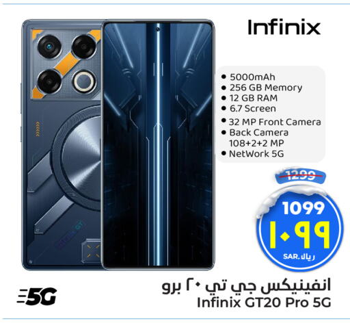 INFINIX