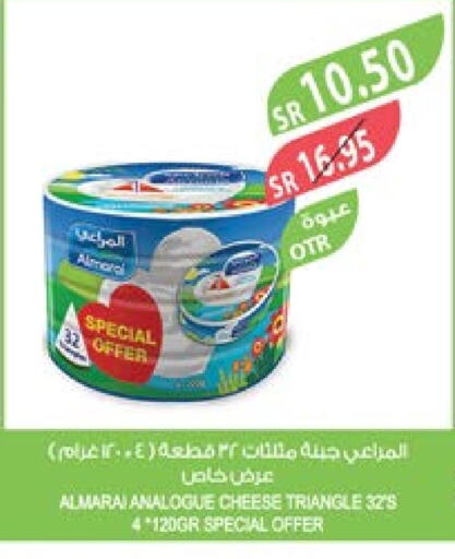 ALMARAI Analogue cream  in Farm  in KSA, Saudi Arabia, Saudi - Qatif