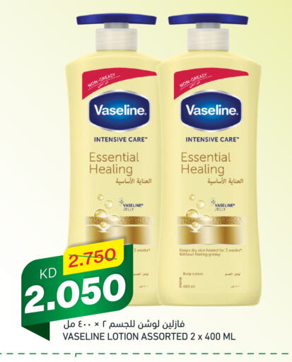 VASELINE